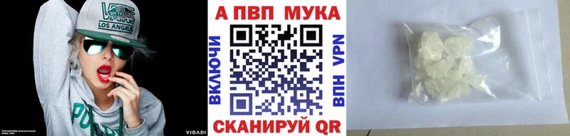 А ПВП СК КРИС KRAKEN ССЫЛКА Тбилисская