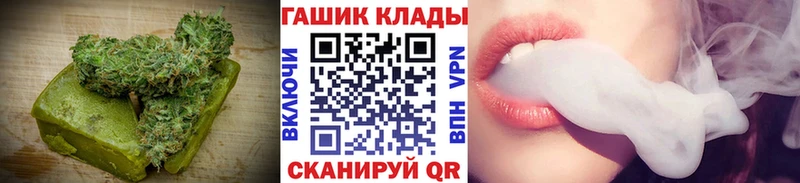 ОМГ ОМГ   дарнет шоп  Тбилисская  Печенье с ТГК марихуана 