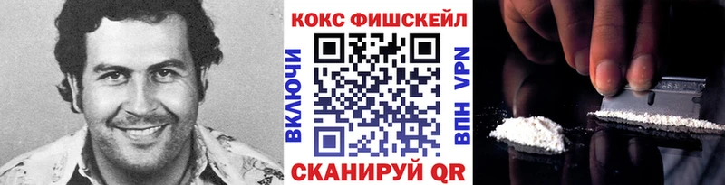 COCAIN Колумбийский  Тбилисская 