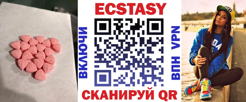 ЭКСТАЗИ XTC  Тбилисская 