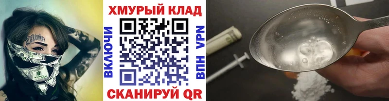 Героин гречка  купить наркоту  Тбилисская 