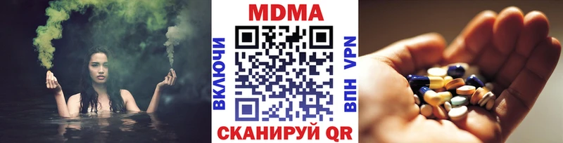 mega ссылки  Тбилисская  МДМА crystal  продажа наркотиков 
