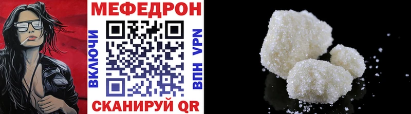 магазин продажи наркотиков  Тбилисская  Меф мяу мяу 