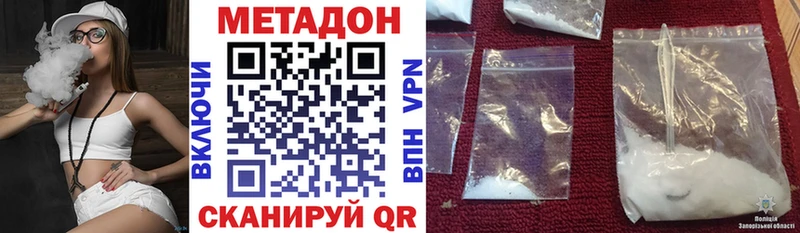 маркетплейс как зайти  Тбилисская  МЕТАДОН мёд 