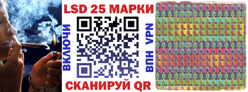 Марки N-bome 1,8мг Тбилисская